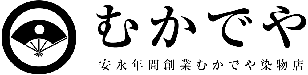 むかでや　安永年間創業むかでや染物店
